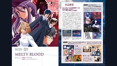 ꡼ No.005Υͥ / SwitchǡMELTY BLOOD: TYPE LUMINAפ45󥪥դǹǤ륻뤬ŤˡǤ⥻о