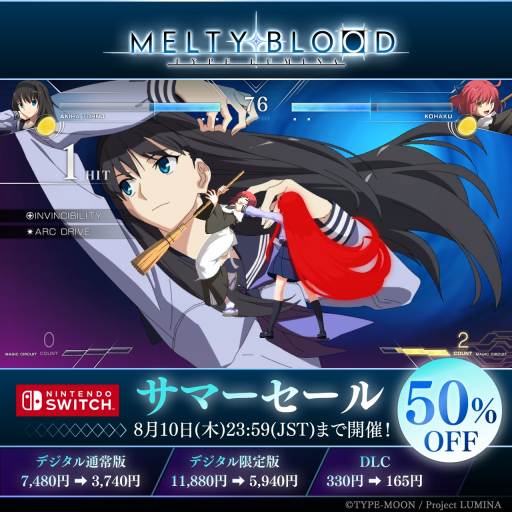 ꡼ No.001Υͥ / SwitchǡMELTY BLOOD: TYPE LUMINAפȾۥ뤬ȡǥǤ21Υ饦ɥܥоݤ