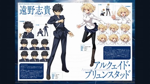 画像ギャラリー No.002のサムネイル画像 / Switch版「MELTY BLOOD: TYPE LUMINA」の半額セールが本日スタート。デジタル限定版や21種のラウンドコールボイスも対象に