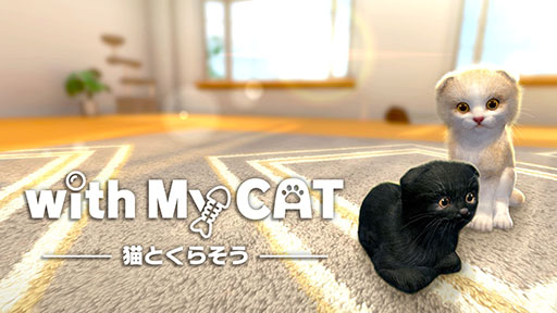 ꡼ No.001Υͥ / with My CAT - ǭȤ餽 -פ45˥꡼ޥۤǥڥåȤȤդ礨ߥ졼󥲡