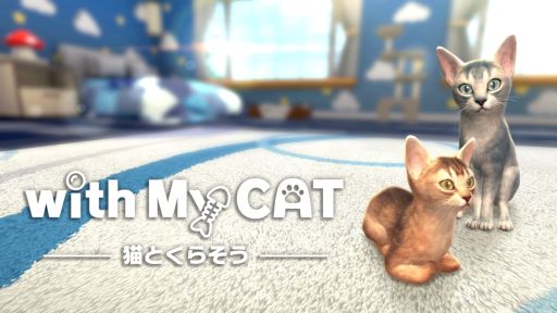 ꡼ No.001Υͥ / with My CAT - ǭȤ餽 -פǭ2郎ɲáSNSǵǰڡ󤬳