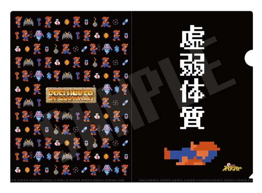 画像ギャラリー No.009のサムネイル画像 / 「元祖みんなでスペランカー」特典付き限定版の追加特典と販売店オリジナル特典の情報が公開