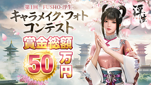 ꡼ No.001Υͥ / FUSHO--ס޶50ߤΥᥤեȥƥȤ򳫺