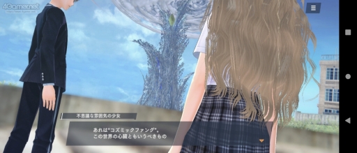 ꡼ No.006Υͥ / BLUE REFLECTION SUN/׾ޤȤᡣ褤ӥϤȤʤ֥պǿǡǤӤ˹ǯʪɤ褦
