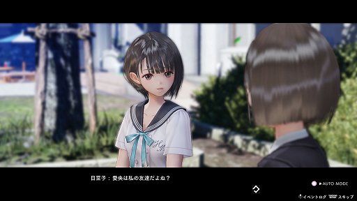 ꡼ No.014Υͥ / BLUE REFLECTION TIE/ץ󥿥ӥ塼ꤶ򤵤ɵᤷƮƥ쿷