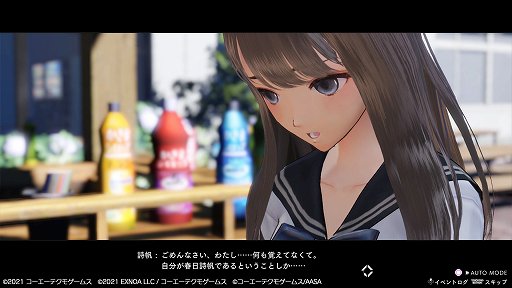 ꡼ No.004Υͥ / BLUE REFLECTION TIE/׽פΥץ쥤ݡȤϤRPGȤͷӱ륷ƥȡ̤ʪ