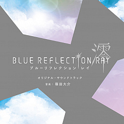 ꡼ No.001Υͥ / TV˥BLUE REFLECTION RAY/ߺסꥸʥ륵ɥȥåȯ䤬