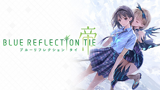 ꡼ No.003Υͥ / TGS 2021ϡBLUE REFLECTION TIE/פPV2Ƥβ˸ưФʪΰüҲ