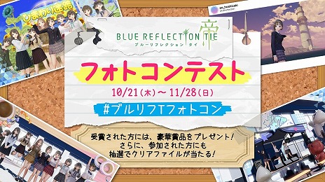 ꡼ No.004Υͥ / PS4/SwitchBLUE REFLECTION TIE/פȯ䡣եȥƥȤ䴶ۥĥȥڡ2Ƥ