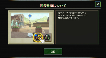 画像ギャラリー No.010のサムネイル画像 / 「まおりゅう」ストーリーイベント“マッシュハザード”を開催