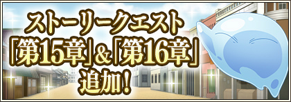 画像ギャラリー No.013のサムネイル画像 / 「まおりゅう」ストーリーイベント“マッシュハザード”を開催