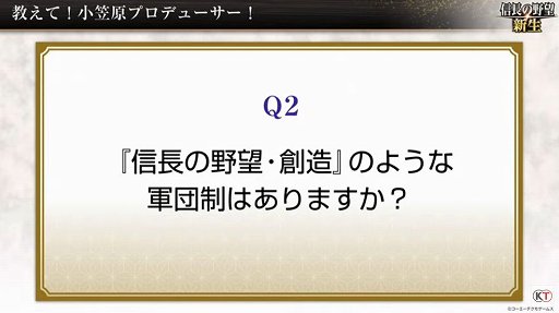 ꡼ No.005Υͥ / TGS 2021ϡֿĹ˾פȯ2022ǯƬץ⡼ࡼӡ줿ۿݡ