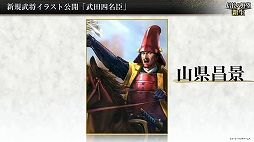 ꡼ No.012Υͥ / ֥40ǯǰ οؤݡȡTeam NINJAԢ֤οȯ档ֿĹ˾פμµץ쥤Ϫ