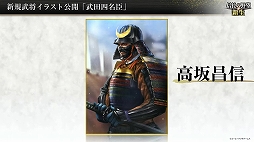 ꡼ No.014Υͥ / ֥40ǯǰ οؤݡȡTeam NINJAԢ֤οȯ档ֿĹ˾פμµץ쥤Ϫ