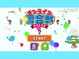 ����饤�������DX