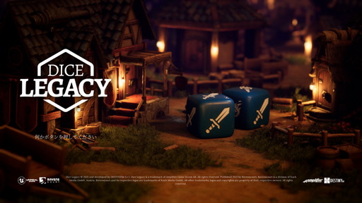 ꡼ No.001Υͥ / ȥƥDice Legacyפƥȥץ쥤򿶤äƱ̤̿Ϥڤ