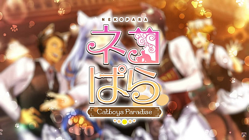 ͥѤ - Catboys Paradise PV