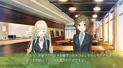 画像ギャラリー No.001のサムネイル画像 / Switch向け新作ADV「神田アリス も 推理スル。」が4月下旬に発売。女子校を舞台にした“百合系ショート・ミステリ アドベンチャー”
