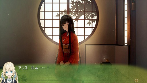 画像ギャラリー No.002のサムネイル画像 / Switch向け新作ADV「神田アリス も 推理スル。」が4月下旬に発売。女子校を舞台にした“百合系ショート・ミステリ アドベンチャー”