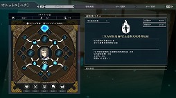 ���������꡼ No.005�Υ���ͥ������ / ���꡼���ǿ���֤��������λ� 2�פ�PS5/PS4������7��22��ȯ�䡣������Ρ���ͤ���ġɤ�����˥��������RPG�ؤȿʲ�