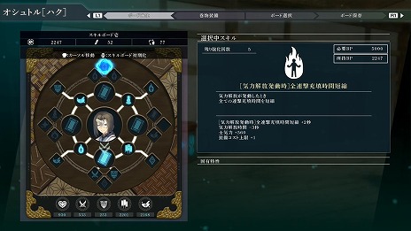 ���������꡼ No.015�Υ���ͥ������ / ���꡼���ǿ���֤��������λ� 2�פ�PS5/PS4������7��22��ȯ�䡣������Ρ���ͤ���ġɤ�����˥��������RPG�ؤȿʲ�