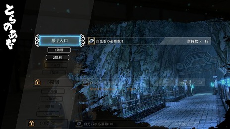 ���������꡼ No.017�Υ���ͥ������ / ���꡼���ǿ���֤��������λ� 2�פ�PS5/PS4������7��22��ȯ�䡣������Ρ���ͤ���ġɤ�����˥��������RPG�ؤȿʲ�