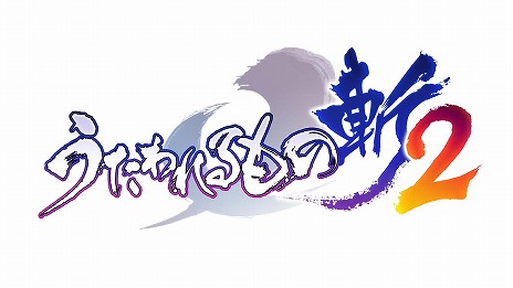 ���������꡼ No.021�Υ���ͥ������ / ���꡼���ǿ���֤��������λ� 2�פ�PS5/PS4������7��22��ȯ�䡣������Ρ���ͤ���ġɤ�����˥��������RPG�ؤȿʲ�