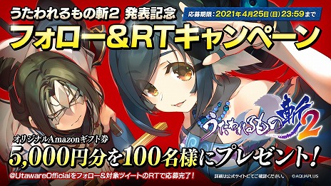 ���������꡼ No.022�Υ���ͥ������ / ���꡼���ǿ���֤��������λ� 2�פ�PS5/PS4������7��22��ȯ�䡣������Ρ���ͤ���ġɤ�����˥��������RPG�ؤȿʲ�