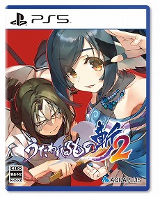 ���������꡼ No.024�Υ���ͥ������ / ���꡼���ǿ���֤��������λ� 2�פ�PS5/PS4������7��22��ȯ�䡣������Ρ���ͤ���ġɤ�����˥��������RPG�ؤȿʲ�