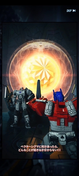 ꡼ No.013Υͥ / PRۡTRANSFORMERS ALLIANCE׻Ͽڡ»档־󥲡ǥХȥvs.ǥȥƤ褦