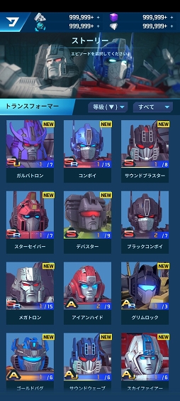 ꡼ No.014Υͥ / PRۡTRANSFORMERS ALLIANCE׻Ͽڡ»档־󥲡ǥХȥvs.ǥȥƤ褦