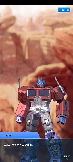 ꡼ No.015Υͥ / PRۡTRANSFORMERS ALLIANCE׻Ͽڡ»档־󥲡ǥХȥvs.ǥȥƤ褦