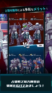꡼ No.019Υͥ / PRۡTRANSFORMERS ALLIANCE׻Ͽڡ»档־󥲡ǥХȥvs.ǥȥƤ褦