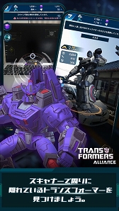 ꡼ No.020Υͥ / PRۡTRANSFORMERS ALLIANCE׻Ͽڡ»档־󥲡ǥХȥvs.ǥȥƤ褦