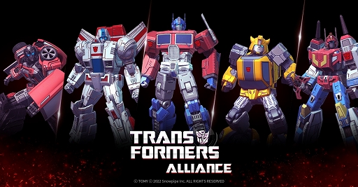 ꡼ No.027Υͥ / PRۡTRANSFORMERS ALLIANCE׻Ͽڡ»档־󥲡ǥХȥvs.ǥȥƤ褦
