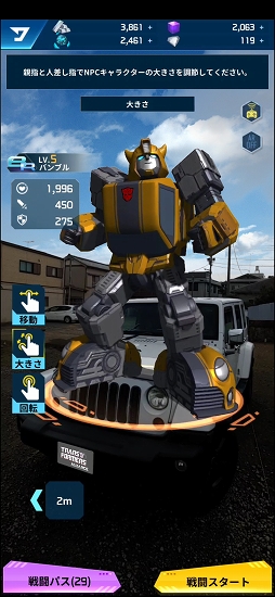 ꡼ No.029Υͥ / PRۡTRANSFORMERS ALLIANCE׻Ͽڡ»档־󥲡ǥХȥvs.ǥȥƤ褦