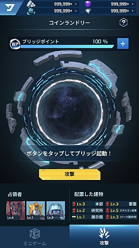 ꡼ No.032Υͥ / PRۡTRANSFORMERS ALLIANCE׻Ͽڡ»档־󥲡ǥХȥvs.ǥȥƤ褦