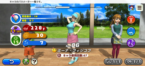 ꡼ No.016Υͥ / ߤGOLؤΥեĩࡣCLAP HANZ GOLFפǰ쿷줿åȥƥΤȤ