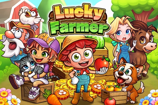 画像ギャラリー No.001のサムネイル画像 / 農場がモチーフのコインプッシャーゲーム「Lucky Farmer」本日正式サービス開始