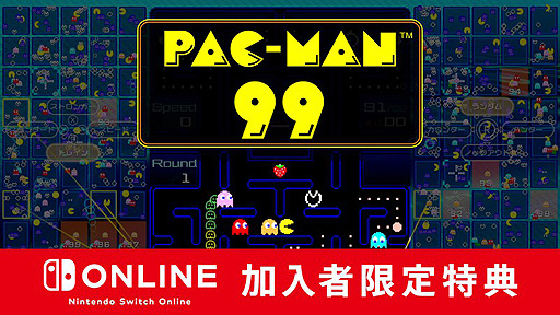 ꡼ No.002Υͥ / ȥѥåޥɤ99ͤ臘Хȥ륲PAC-MAN 99פNintendo Switch OnlineԸŵȤ48о