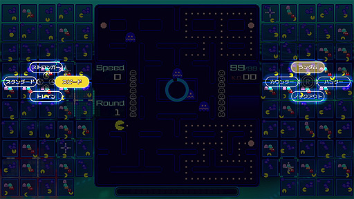 ꡼ No.006Υͥ / ȥѥåޥɤ99ͤ臘Хȥ륲PAC-MAN 99פNintendo Switch OnlineԸŵȤ48о