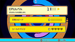 ꡼ No.007Υͥ / ȥѥåޥɤ99ͤ臘Хȥ륲PAC-MAN 99פNintendo Switch OnlineԸŵȤ48о