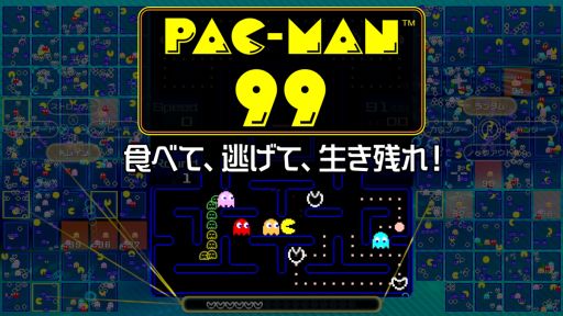 ꡼ No.001Υͥ / PAC-MAN 99פNintendo Switch OnlineԸŵȤۿϡ4ĤΥ⡼ɤʤɤϿͭɲåƥĤо
