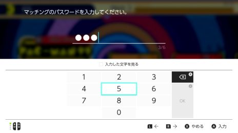 ꡼ No.008Υͥ / PAC-MAN 99פNintendo Switch OnlineԸŵȤۿϡ4ĤΥ⡼ɤʤɤϿͭɲåƥĤо