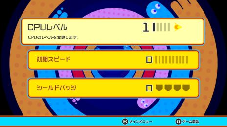 ꡼ No.009Υͥ / PAC-MAN 99פNintendo Switch OnlineԸŵȤۿϡ4ĤΥ⡼ɤʤɤϿͭɲåƥĤо