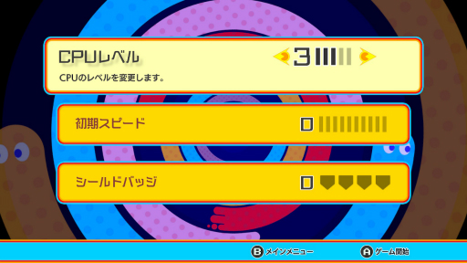 ꡼ No.009Υͥ / ѥåޥΥХȥPAC-MAN 99פ򤵤äץ쥤ƥ륿ߥ󥰤䶯ƥλȤʬԤʬ