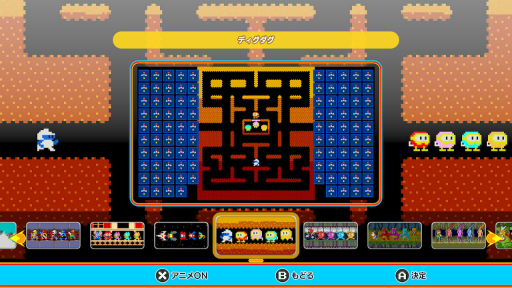 ꡼ No.012Υͥ / ѥåޥΥХȥPAC-MAN 99פ򤵤äץ쥤ƥ륿ߥ󥰤䶯ƥλȤʬԤʬ