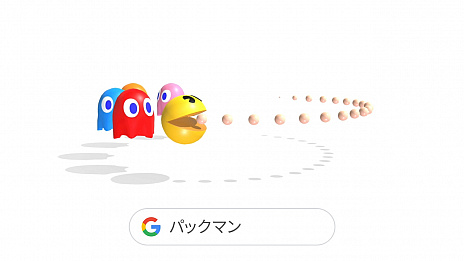 ꡼ No.010Υͥ / ֥ѥåޥפGoogleARǽо졣ʡPAC-TIVEɤơޤˤϥå奿