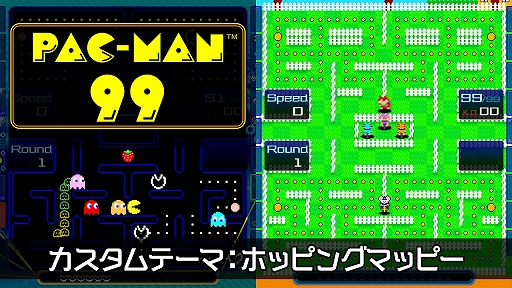 画像ギャラリー No.001のサムネイル画像 / 「PAC-MAN 99」, 無料DLC第1弾として“カスタムテーマ:ホッピングマッピー”が本日配信