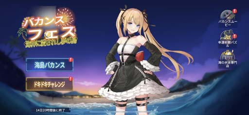 ꡼ No.006Υͥ / ֥ե奢ȡ꡼סߡ֡DEAD OR ALIVE Xtreme Venus Vacationץܥ٥Ȥ12256:00鳫